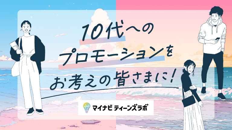 ピックアップ画像