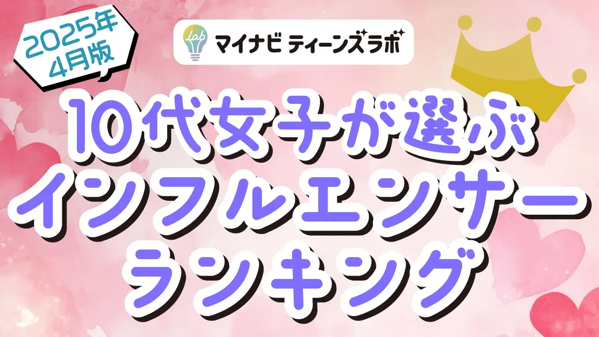ピックアップ画像